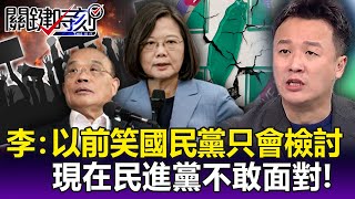 [討論] 李正皓是向現實低頭的男人嗎??