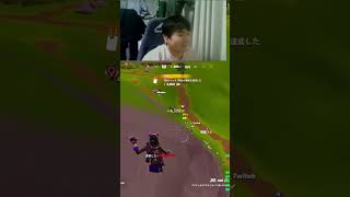 絆Kill(まきは流子＆しゅんちゃん飾マコ) | #syuntyan1260 (#Twitch)