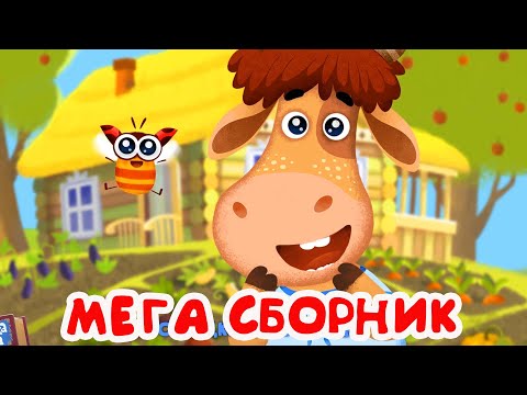 Буренка Даша Новый Год Скачать Буренка Даша Новый Год Скачать