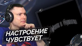 Медиа рецензия