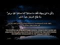Surah Taha Ayat 69 Terjemahan 7x Pembatal Sihir Menghilangkan Sihir