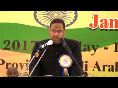 14-SHIRAZ MEHDI ZIA AT ISF INTL MUSHAIRA DAMMAM 2017