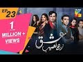 Ishq Zahe Naseeb Episode 23 HUM TV Drama 22 November 2019
