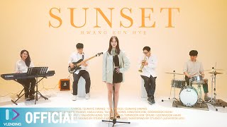 [MV] 황은혜 - Sunset