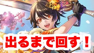 【ラスクラ】新春の舞姫カイネ&新URアーク出るまで回す！年末年始ガチャ！