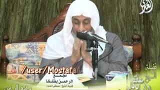 تفسير سورة الأنعام  الايات من 10 لى 19   لقاء الجمعة 16 1 2015 من مجمع الرحمن بطلخا