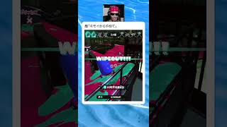 もっと暴れたかった　　　　　　　　　　　　　　　　　　　　　　　　　 #スプラトゥーン3　 #スプラ3　#ゲーム実況