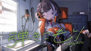 ここ決まってるのカッコええ….(00:02:08 - 00:02:20) - 【歌ってみた】弾きこもり - AKASAKI covered by 明透