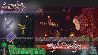 【ゆっくり実況】全てを手中にpart13【テラリア】