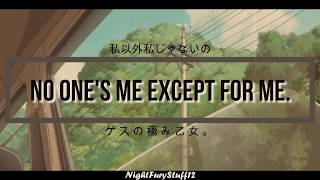 Gesu No Kiwami Otome - Watashi Igai Watashi Ja Nai No (私以外私じゃないの) - Eng Sub