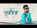 New Punjabi Songs 2024 - Muqaddar ( Full Audio ) Gulab Sidhu | Fateh Shergill | Diamond | Music Tym