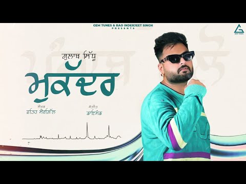Muqaddar (Full Audio) — watch video