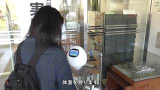 感染症対策用入場スクリーニングロボット（株式会社シャンティ）