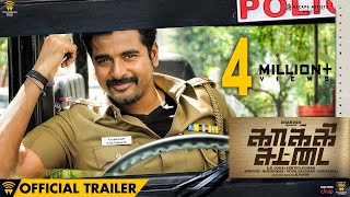 Kaaki Sattai - Official Trailer | Sivakarthikeyan, Sri Divya | Durai Senthilkumar | Anirudh