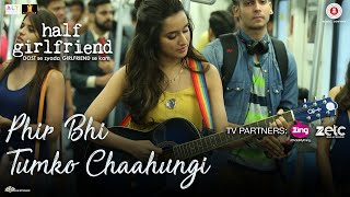 Download lagu Phir Bhi Tumko Chaahungi - Female | Half Girlfriend | Shraddha Kapoor | Mithoon | Manoj Muntashir mp3 Download lagu Phir Bhi Tumko Chaahungi - Female | Half Girlfriend | Shraddha Kapoor | Mithoon | Manoj Muntashir mp3