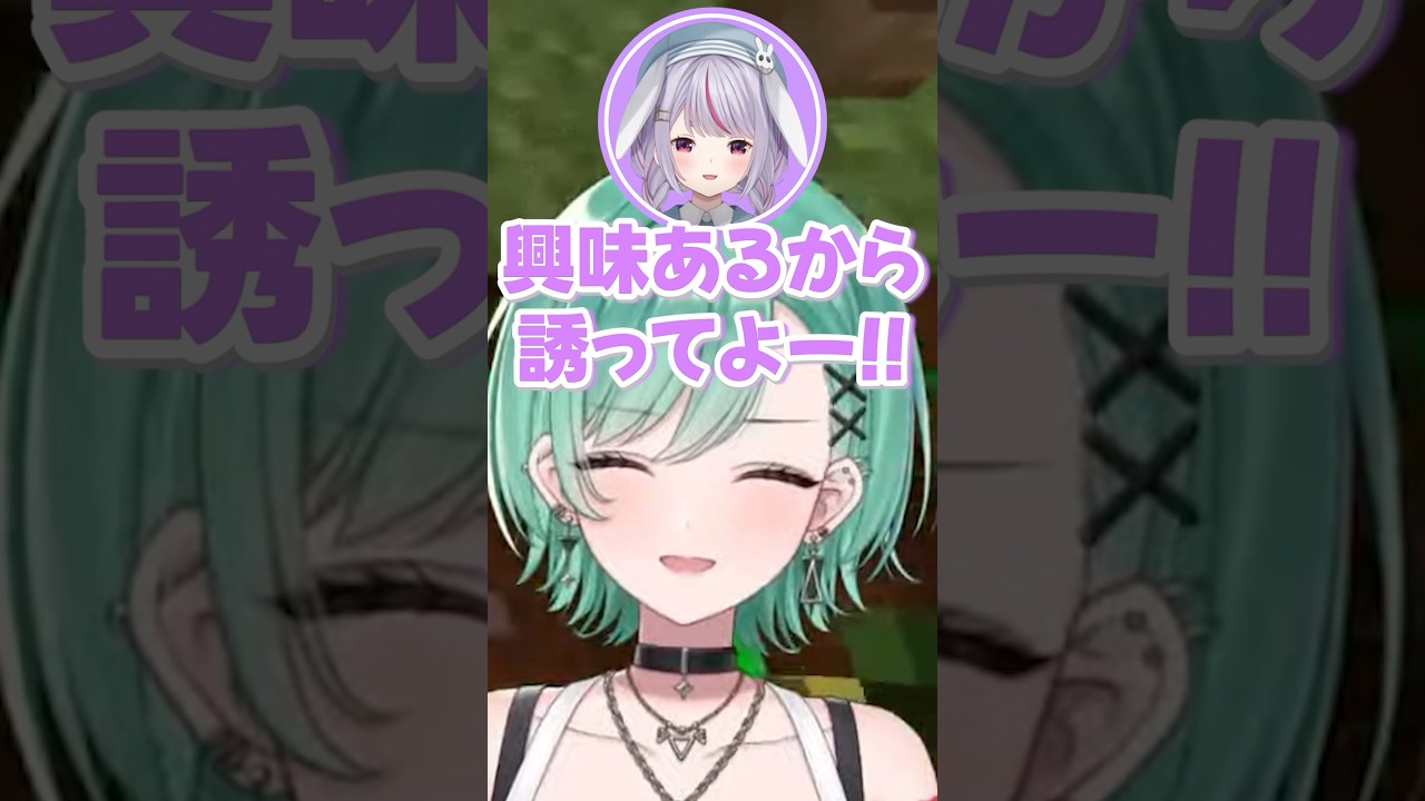 相席居酒屋に興味津々なみみたやに爆笑する橘ひなのと英リサと八雲べにｗ【 #ぶいすぽ #切り抜き #橘ひなの #兎咲ミミ #英リサ #八雲べに】