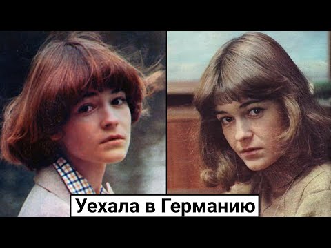 Евгения Сабельникова. На пике карьеры уехала в чужую страну