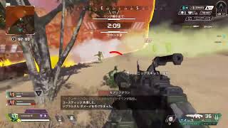 APEX Caustic3kill