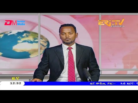 Midday News in Tigrinya for May 8, 2020 - ERi-TV, Eritrea