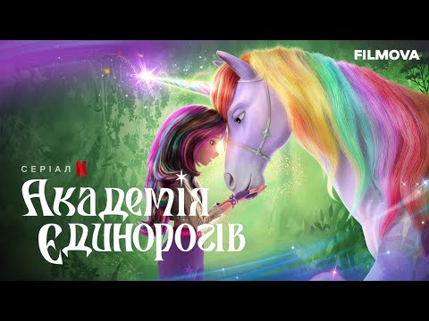 Ірина Бояркіна (Василенко) / ERIA - відео обкладинка