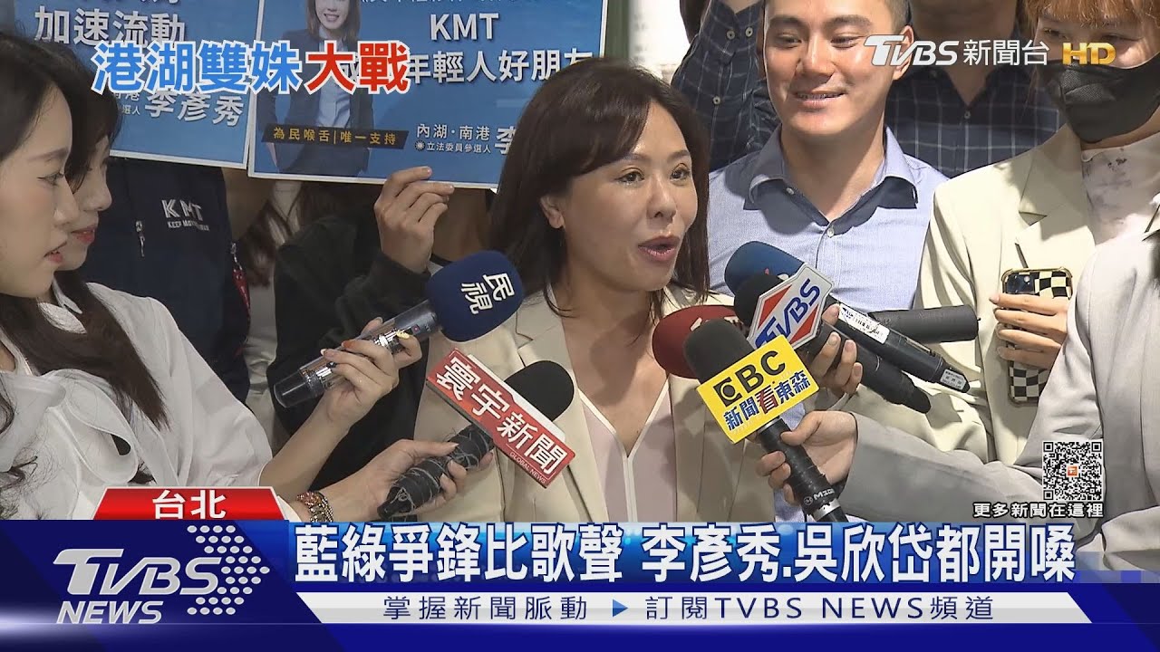 李彥秀立院開記者會 游淑慧批:愛作秀