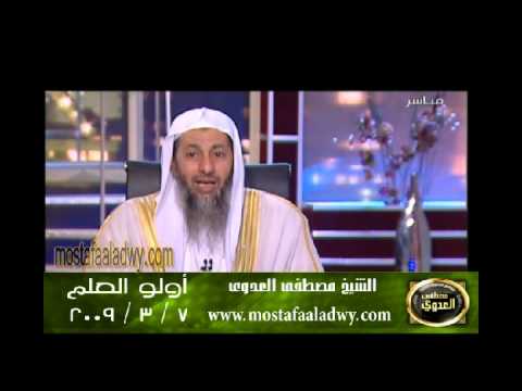  اولو العلم 7 3 2009 