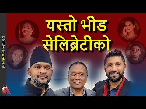 Gen-Z Questions Balen, Rabi & Kulman's Celebrities-Samanupatik candidates Rakshya Bam, Bhawana Raut