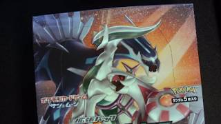 オルタージェネシス3box開封する　ポケカ開封