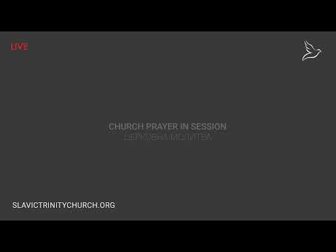 Youth Service Wednesday 7pm 07/13/2022