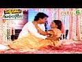 PELLI NEEKU SHUBHAM NAKU PART 6 13 NARESH DIVYAVANI RAJIVI V9 VIDEOS