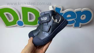 Черевики Ponte20 DA03-1-792AL Royal Blue