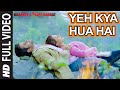 Yeh Kya Hua Hai Full Video Song Baankey Ki Crazy Baraat T Series