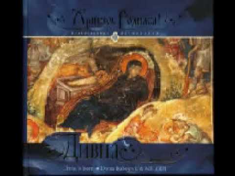 Дивна Любоевич   Мелoди   Христос се роди! 2007