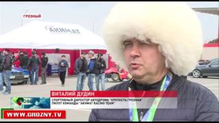 Глава Чечни побывал на Чемпионате и Первенстве России по автомобильному кроссу
