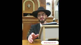 הלכות בשר בחלב חלק א - הרב ינון עובדיה ברכה (הרב ינון עובדיה ברכה) - התמונה מוצגת ישירות מתוך אתר האינטרנט יוטיוב. זכויות היוצרים בתמונה שייכות ליוצרה. קישור קרדיט למקור התוכן נמצא בתוך דף הסרטון