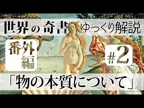 ルチノースの構造。