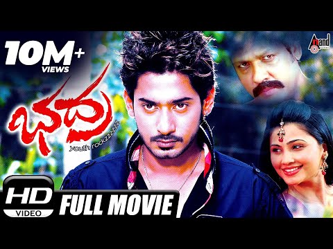 Bhadra | Kannada HD Movie | Prajwal Devraj | Daisy Shah | Sharan | Shree Guru | M.K.N Movies