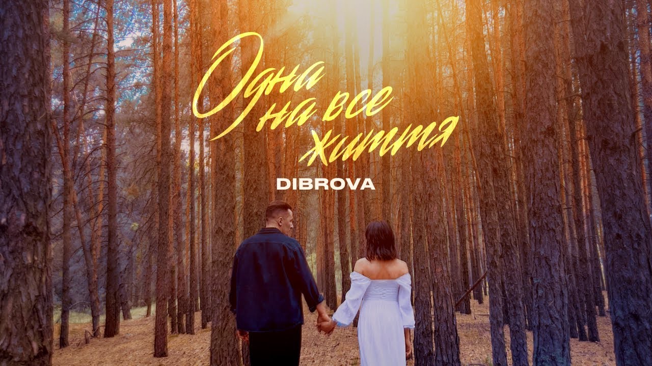 Прев'ю відео