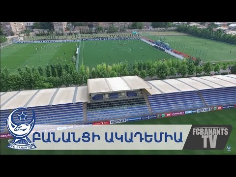 FC Banants Football Academy