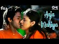 Aaja Mahiya Fiza Hrithik Roshan Neha Alka Yagnik Udit Narayan Hindi Hits