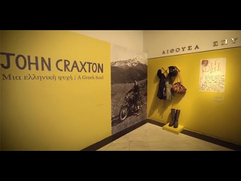 'Εκθεση "John Craxton. Μια ελληνική ψυχή"