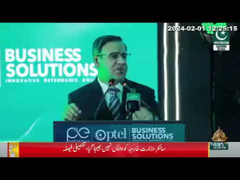 PTCL launches first neutral Internet Exchange in Pakistan powered by DE-CIX. PTV News