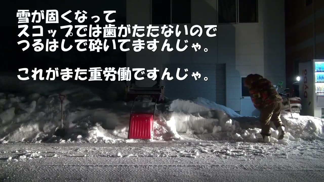 三日三晩車庫前の雪かき。やっとシャッターが開けられましたぁ！(^O^)