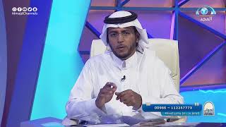 صورة الجواب الكافي  الشيخ أ د سعد الخثلان  قناة المجد9