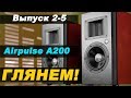 Edifier AirPulse A200 - відео