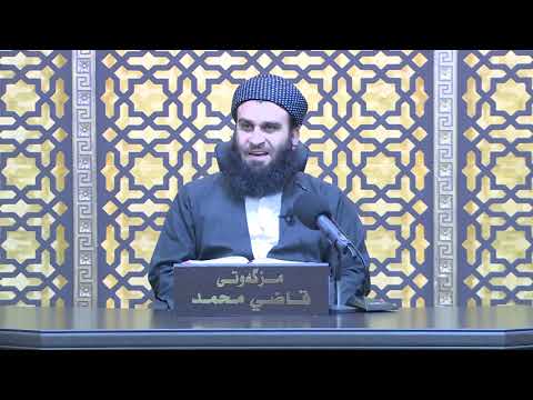 وانەی سێسەد و بیست و نۆیەم