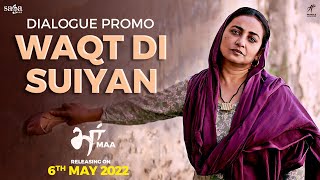 Waqt Di Suiyan (Dialogue Promo) | Divya Dutta | Maa Punjabi Movie 2022 | Humble | Saga | 6th May video