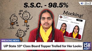 UP State 10th Class Board Topper Trolled for Her Looks