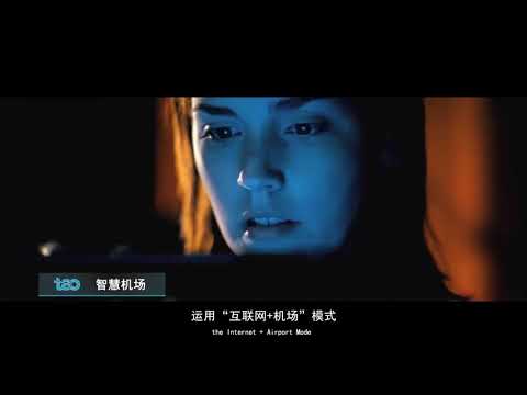 Novo Aeroporto de Qingdao – Aeroporto Internacional de Jiaozhou