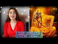Bhool Bhulaiyaa 2 (Trailer) | German Reaction